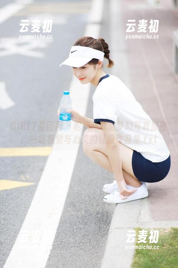 GIRLT果团网 - 松果儿泳池梦幻写真原图：一场视觉与心灵的碰撞作品集.txt