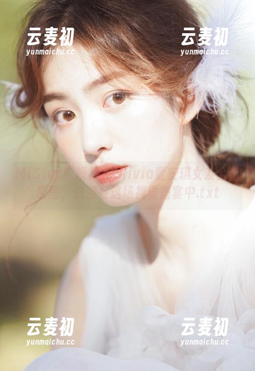 MiStar魅妍社 - Olivia童安琪女友全套原图，沉浸在这场视觉盛宴中.txt