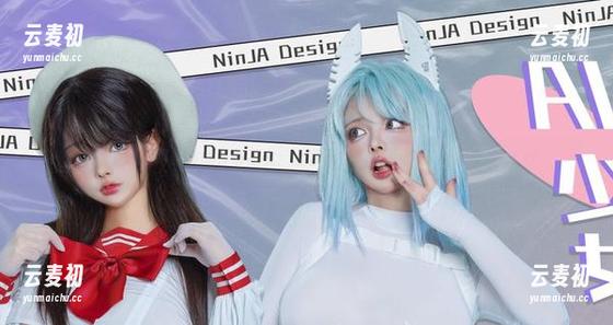 探索NinJa阿寨寨的神明巫女：全套高清图片带你领略她的魅力.txt