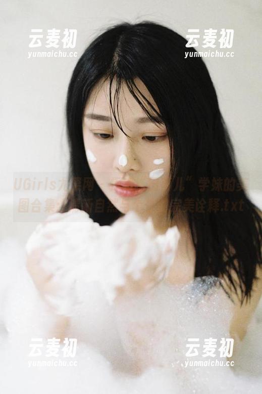 UGirls尤果网 - 探索“田慕儿”学妹的美图合集：清新自然与个性的完美诠释.txt