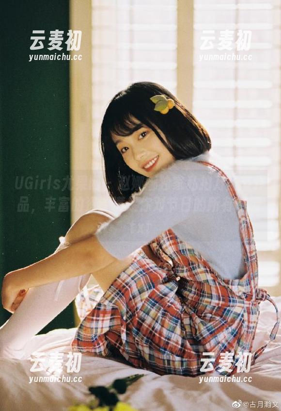 UGirls尤果网 - 赵娜娜独家私拍万圣节作品，丰富的资源满足你对节日的所有幻想.txt