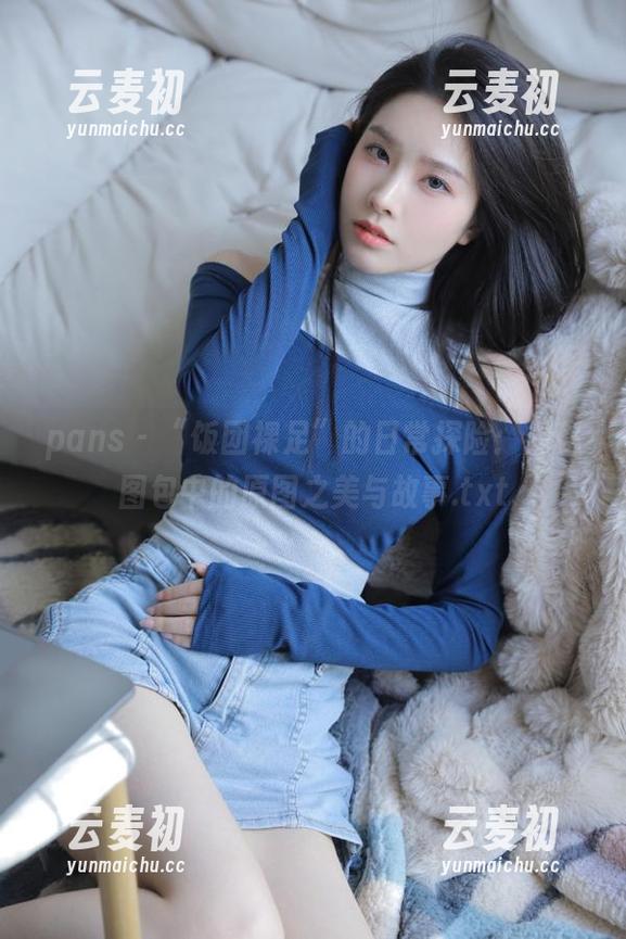 pans - “饭团裸足”的日常探险：探秘图包中的原图之美与故事.txt