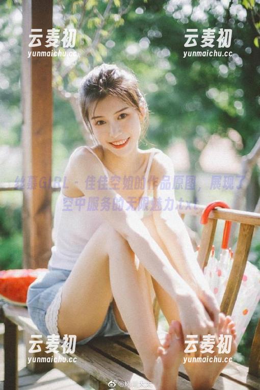 丝慕GIRL - 佳佳空姐的作品原图，展现了空中服务的无限魅力.txt