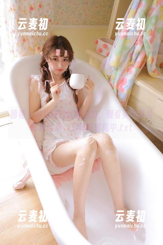 丽柜 - 高跟鞋的优雅魅力，观看英子精美写真全集，沉醉在时尚中.txt