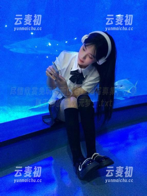 尽情欣赏兔玩映画的白丝喵写真集，分享属于你的二次元梦！.txt