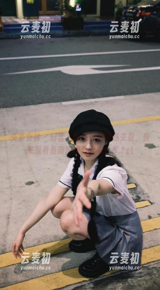 头条女神 - 幻雪儿内衣作品震撼来袭，快来观看最新原图与大家分享.txt