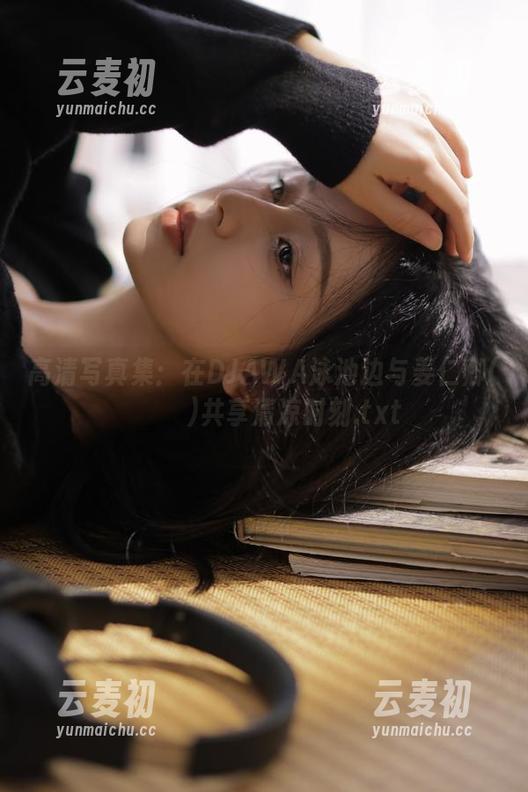 高清写真集：在DJAWA泳池边与姜仁卿(강인경)共享清凉时刻.txt
