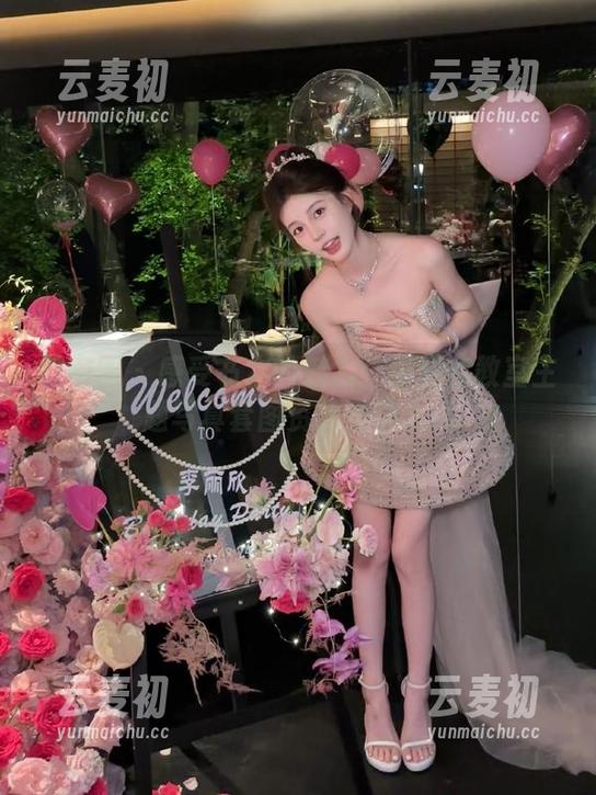 微密圈 - 感受书本的魅力：宋昱欣教室主题写真套图资源集锦.txt