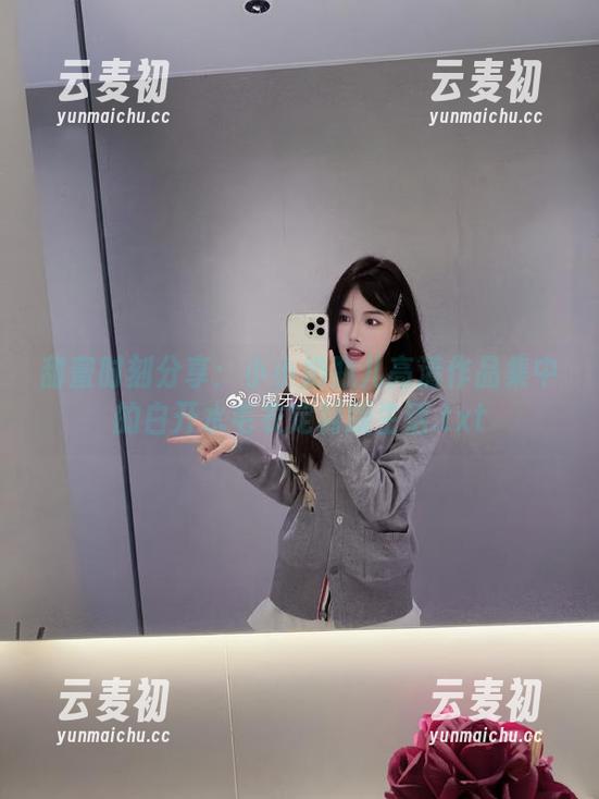 甜蜜时刻分享：小小奶瓶儿高清作品集中的白开水毛衣定制版生活.txt