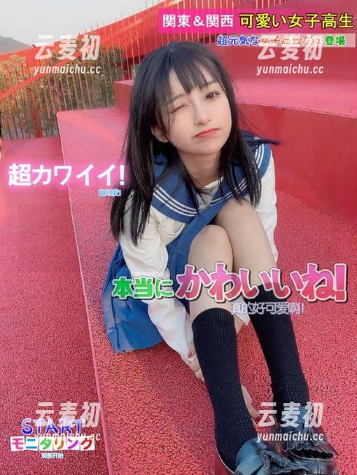 少女秩序 - 最新晞可水手服图包上线：让你感受清纯女孩的魅力.txt