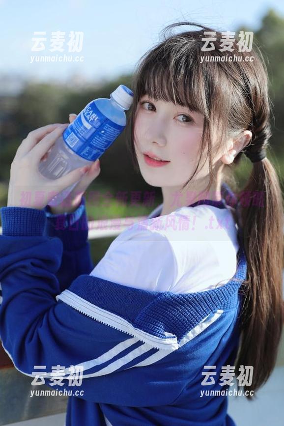 初夏蜜语原图全新更新，尤果网带你领略夏日的浪漫与清新风情！.txt