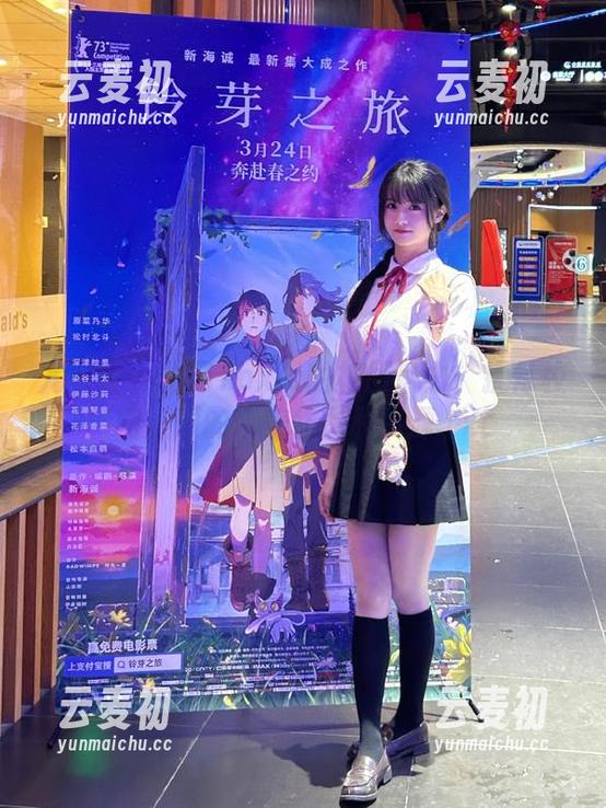 尤蜜荟 - 妲己Toxic的校服魅力：提炼校园主题的精美作品和资源.txt
