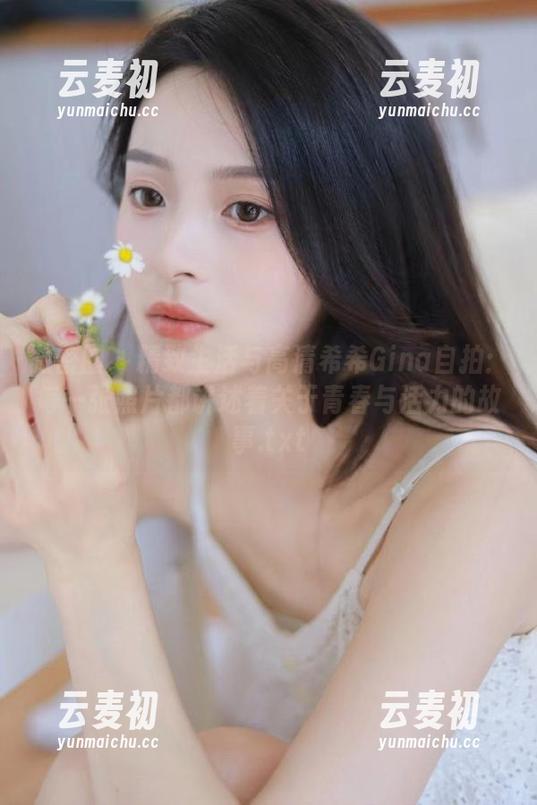 微密圈 - 精致生活与高清希希Gina自拍：每一张照片都讲述着关于青春与活力的故事.txt