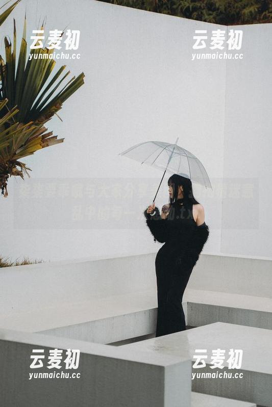 柒柒要乖哦与大家分享美图，拥抱情迷意乱中的每一次感动.txt