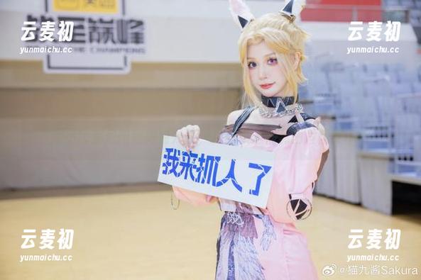 超小比基尼眼镜娘猫九酱，为你奉上福利图片盛宴.txt