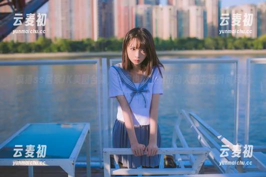 疯猫ss居家JK美图合集，宅家也能抓拍出动人的生活瞬间尽在其中.txt