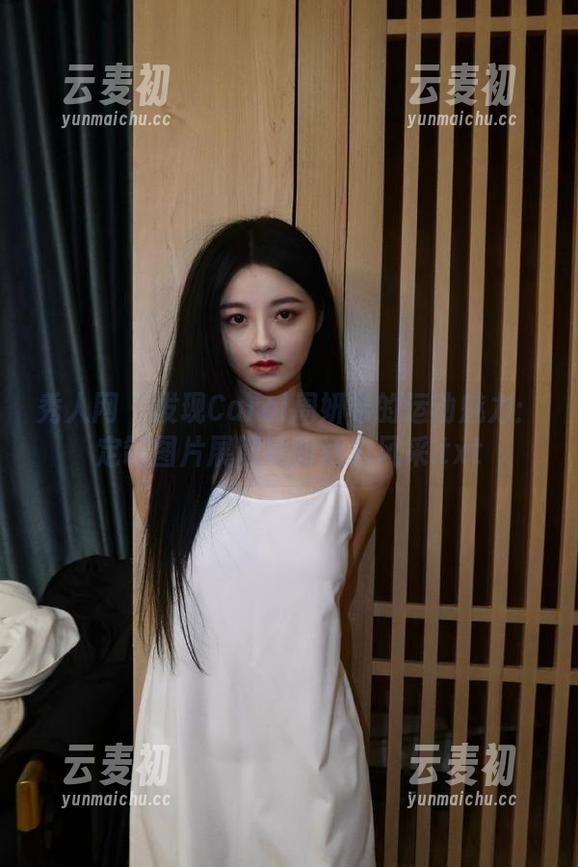 秀人网 - 发现Carol周妍希的运动魅力：定制图片展现她的活力风采.txt
