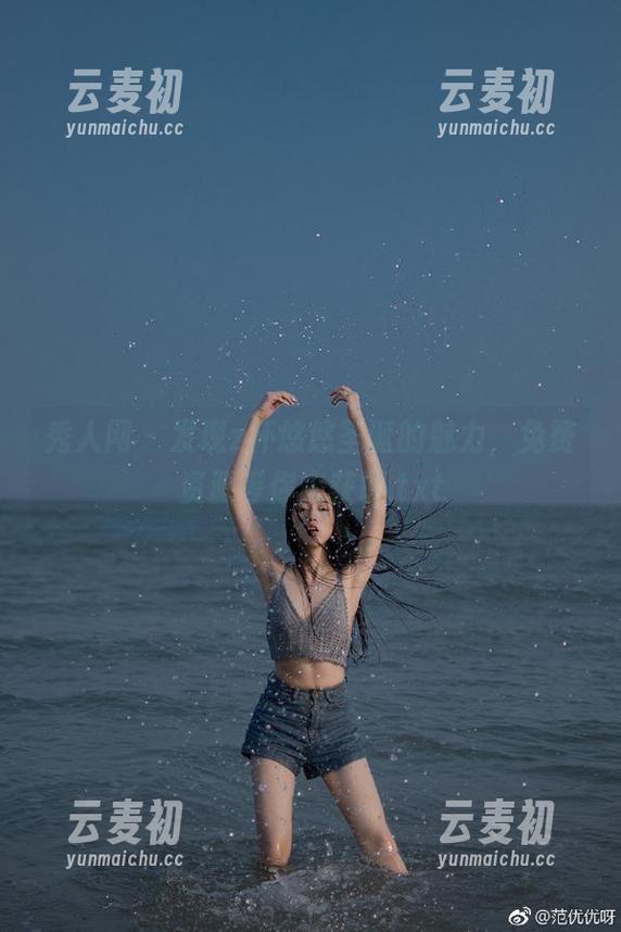 秀人网 - 发现z杯悠悠圣诞的魅力，免费资源等你来获取.txt
