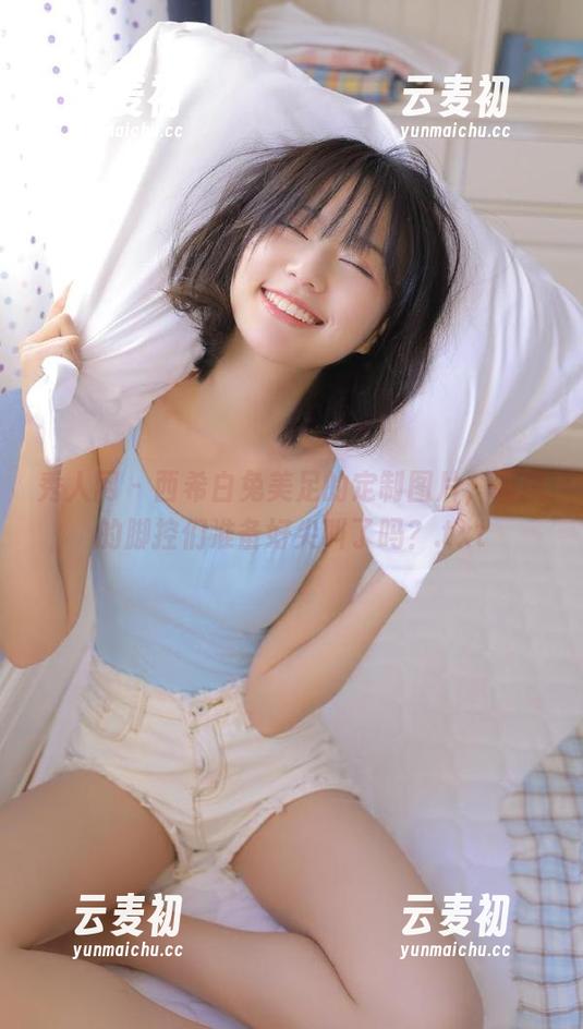 秀人网 - 西希白兔美足的定制图片，跟风的脚控们准备好尖叫了吗？.txt