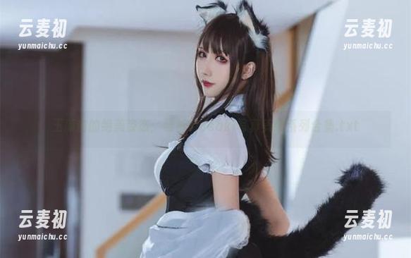 玉藻前的绝美姿态：雅祈masaki写真美图系列合集.txt