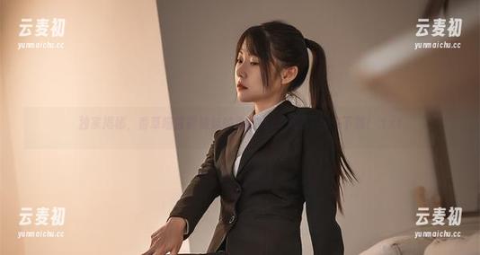 独家揭秘，香草喵露露妹妹的免费写真资源，快来下载！.txt