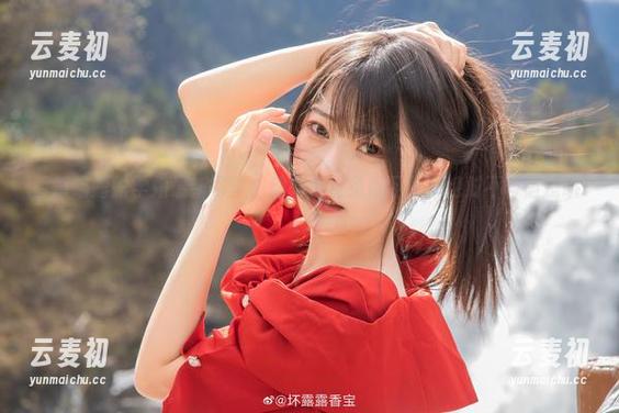 香草喵露露学姐最新写真，超高质量免费下载，绝对不容错过哦.txt